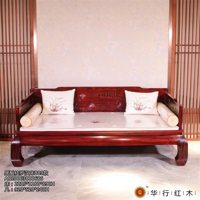 黑酸枝羅漢床B89款