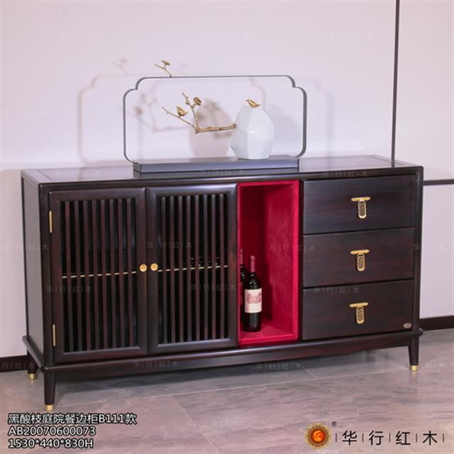 黑酸枝庭院餐邊柜B111款