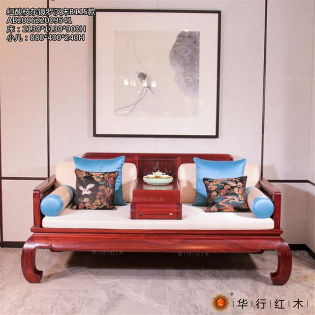 紅酸枝東鏡羅漢床B115款