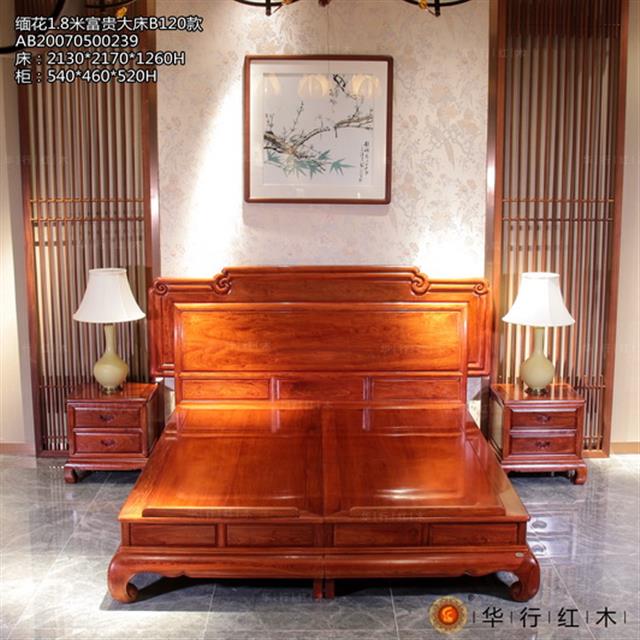 緬花1.8米富貴大床B120款