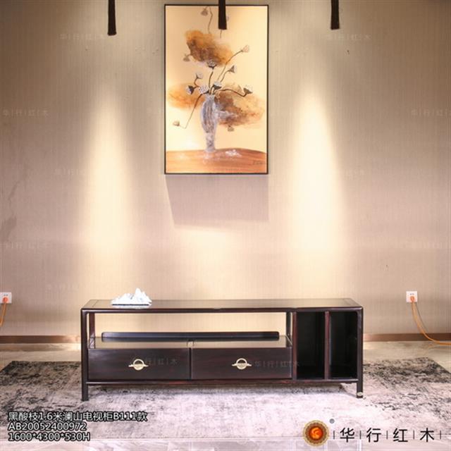 黑酸枝1.6米瀾山電視柜B111款
