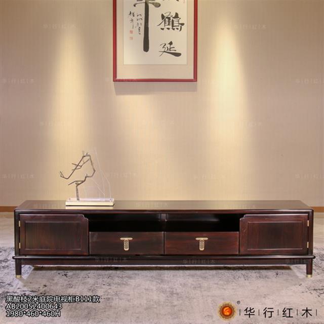 黑酸枝2米庭院電視柜B111款