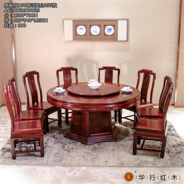 黑酸枝158錦頌圓臺B55款
