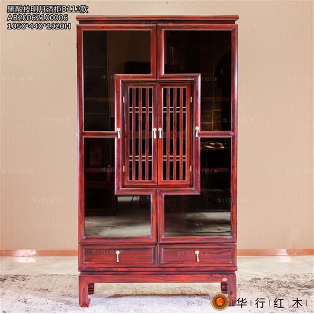 黑酸枝明月酒柜B111款