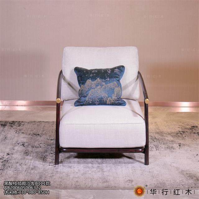 黑酸枝傾顏沙發(fā)B111款休閑椅