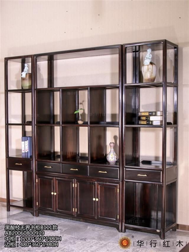 黑酸枝無界書柜B111款