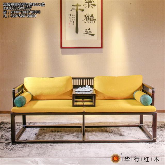 墨馳羅漢床B111款