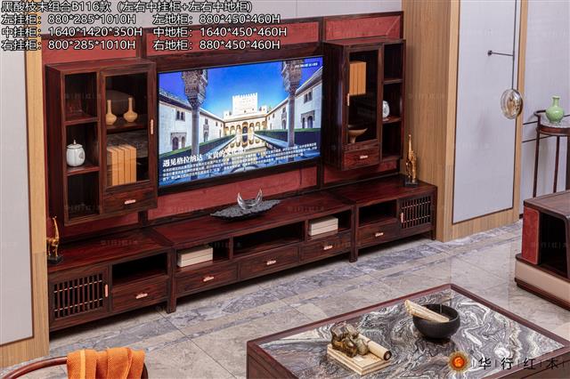 黑酸枝未組合B116款（左右中掛柜+左右中地柜）