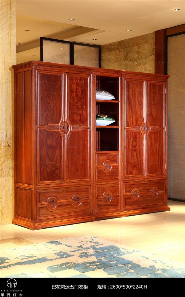 巴花鴻運五門衣柜