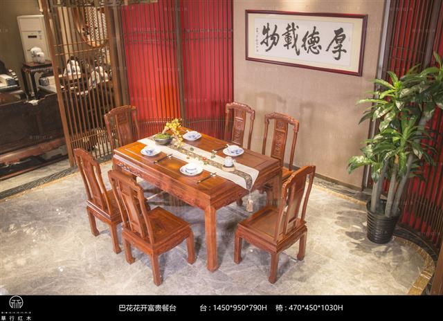巴花花開富貴餐臺