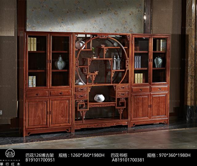 巴花書(shū)柜+1.26米博古架