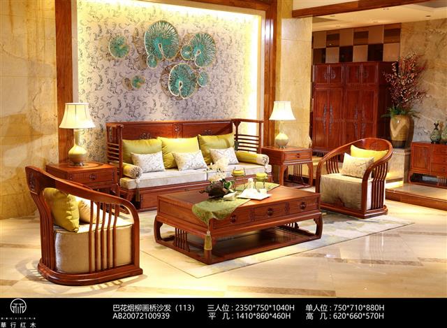 巴花煙柳畫橋沙發