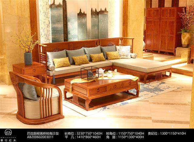 巴花煙柳畫橋轉角沙發