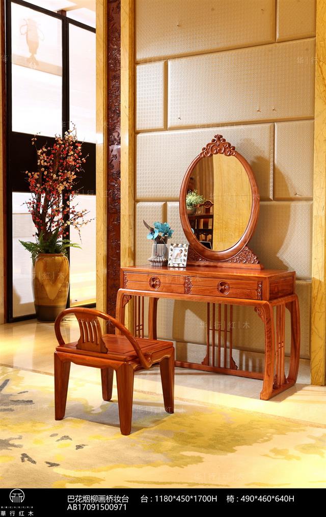 巴花煙柳畫橋妝臺