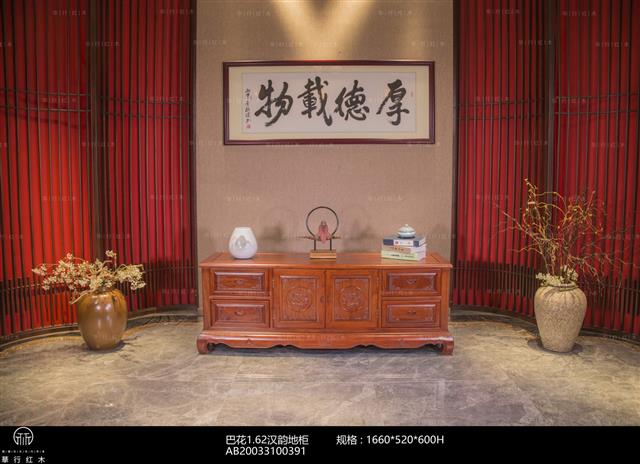 巴花1.62漢韻地柜