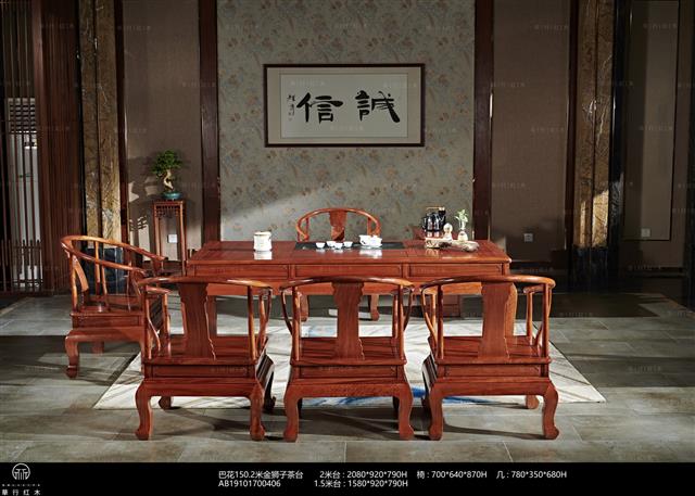 巴花150.2米金獅子茶臺