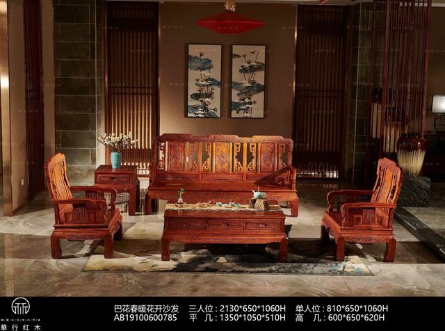 巴花春暖花開沙發