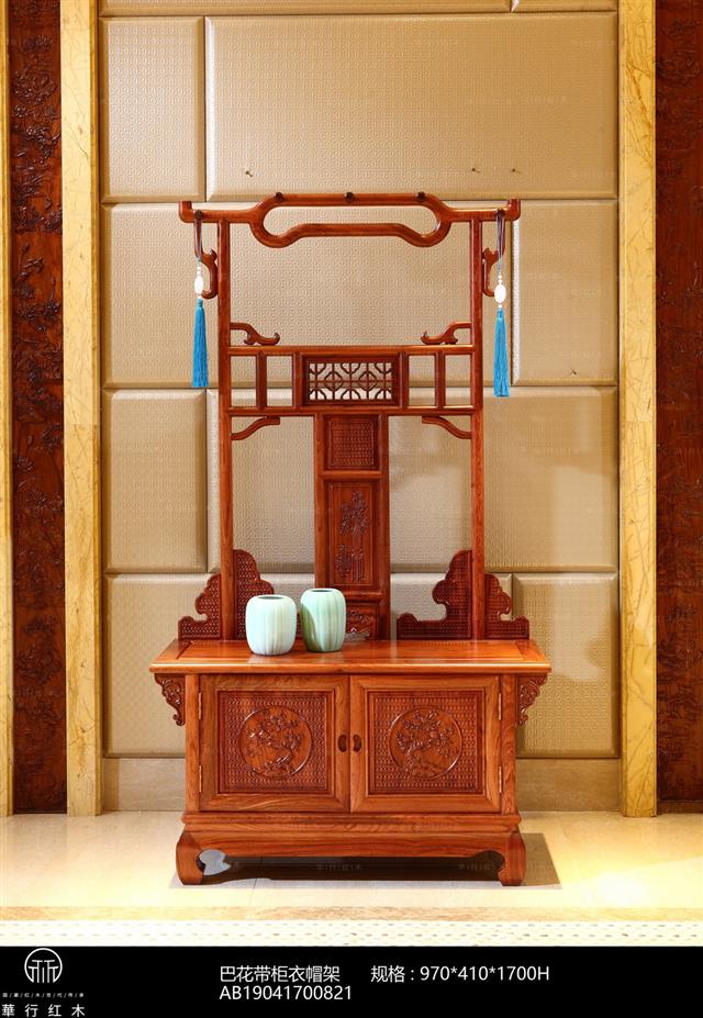 巴花帶柜衣帽架
