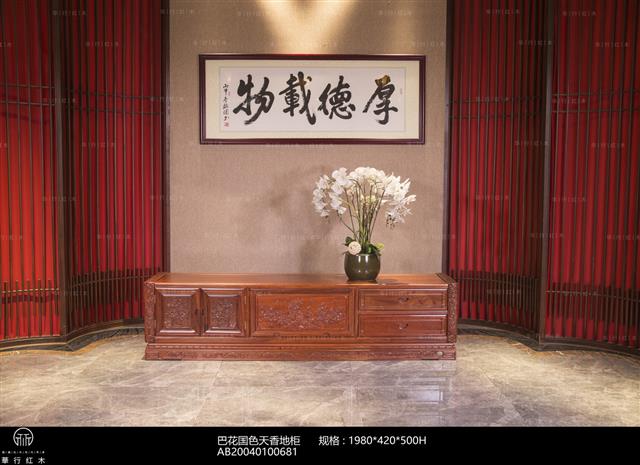 巴花國色天香地柜