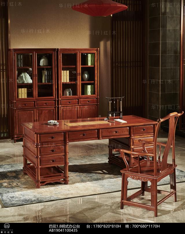 巴花1.8米明式辦公臺(tái)