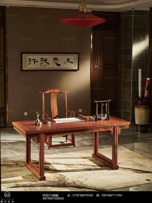 巴花2.15米畫(huà)案