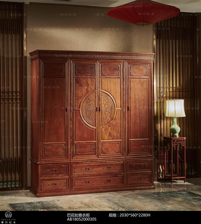 巴花如意衣柜