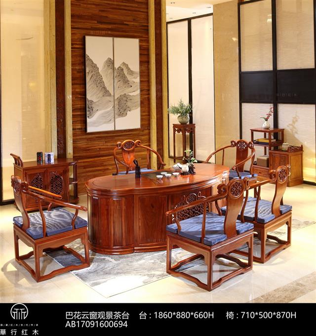 巴花云窗觀景茶臺