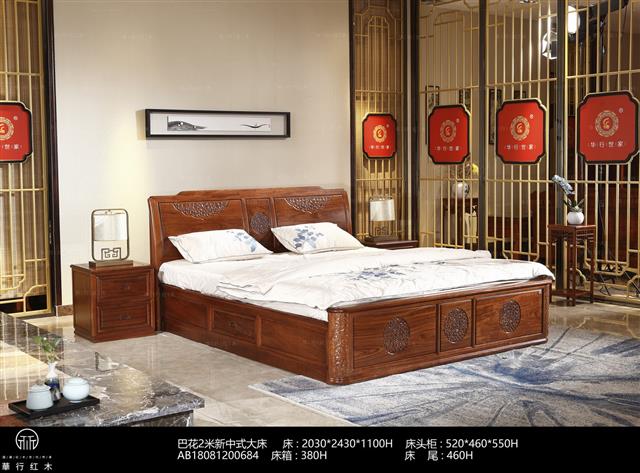 巴花2米新中式大床