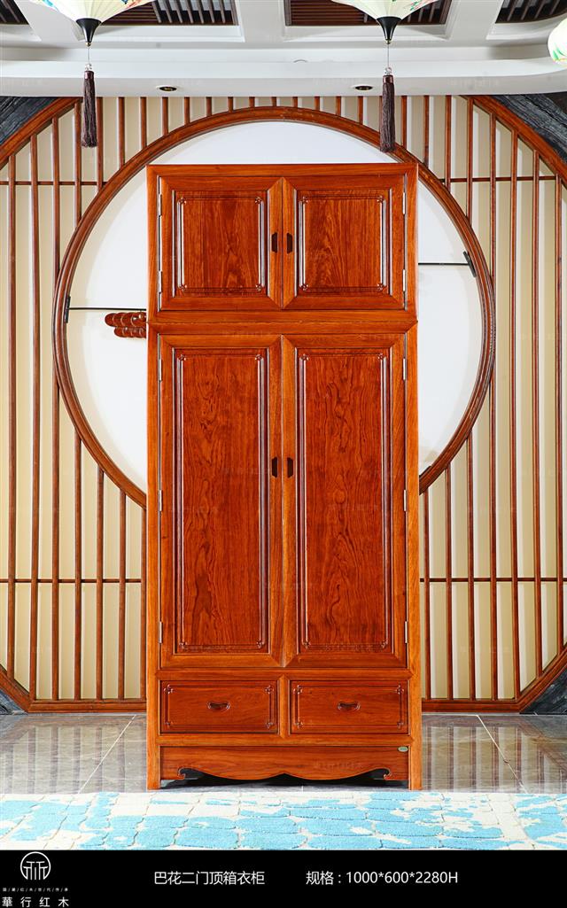 巴花二門頂衣柜