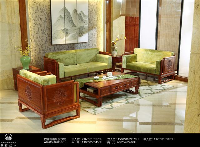 巴花怡山樂水沙發