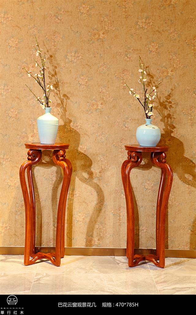 巴花云窗觀景花幾