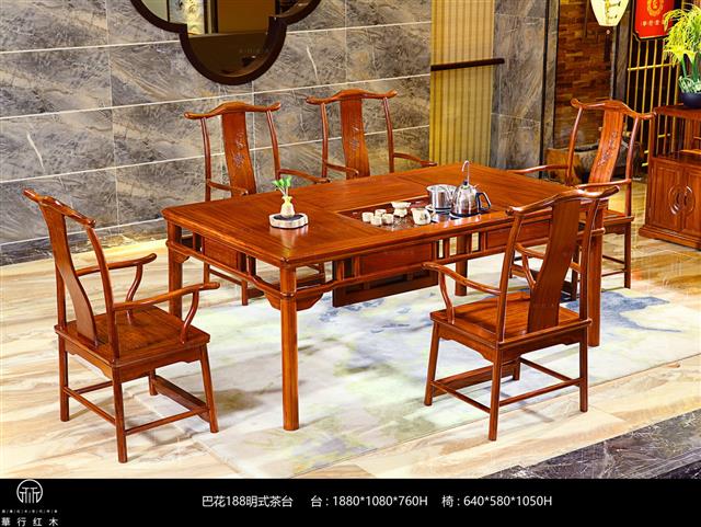 巴花188明式茶臺(tái)
