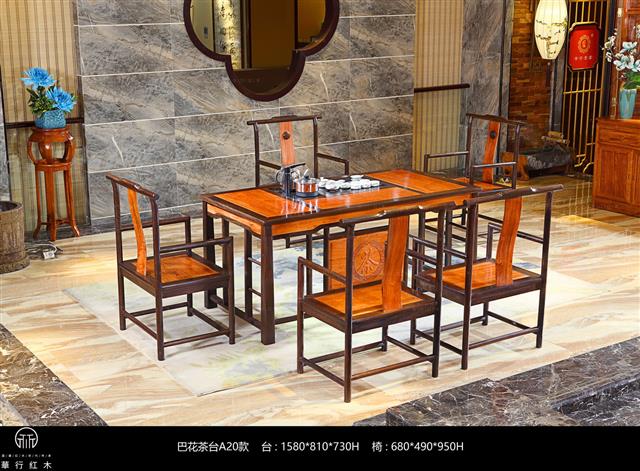 巴花茶臺(tái)A20款