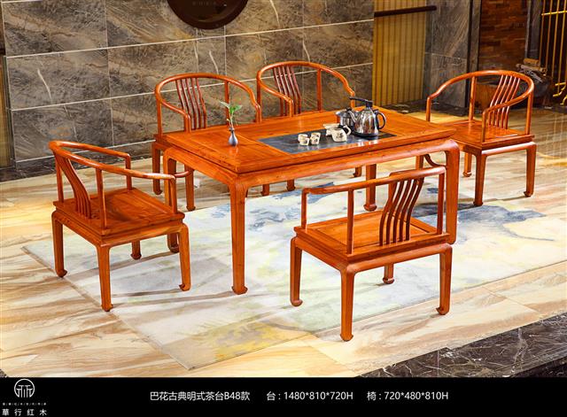 巴花古典明式茶臺B48款