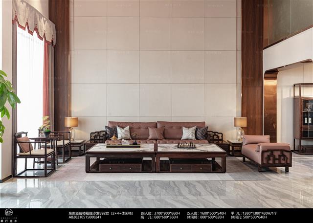 東南亞酸枝福臨沙發(fā)B92款（2+4+休閑椅）