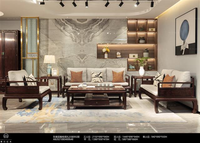 東南亞酸枝觀禮沙發(fā)B92款