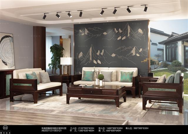 東南亞酸枝華韻沙發B92款