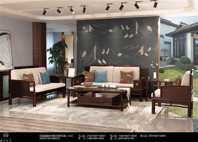 東南亞酸枝書香沙發B92款（123）