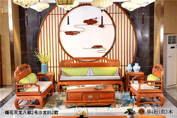 華行紅木 順德巴花 新中式家具