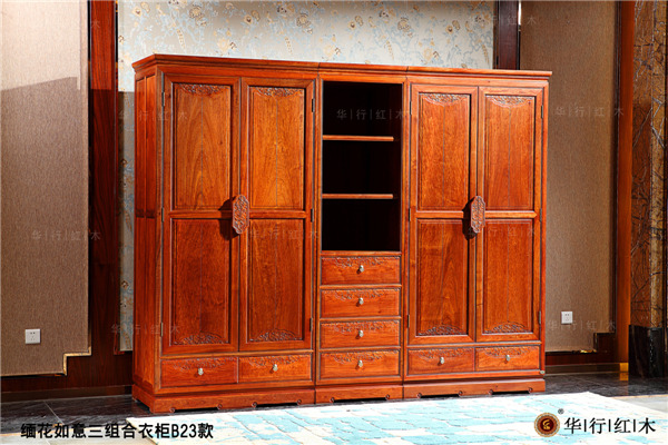 華行紅木 順德巴花 新中式家具