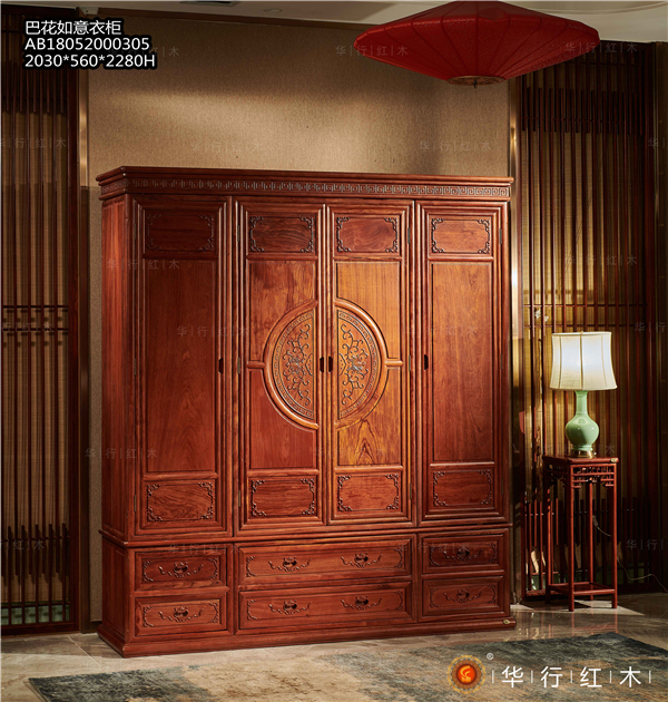 華行紅木巴花如意衣柜