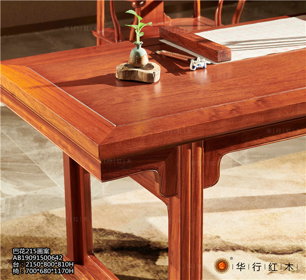 華行紅木巴花《215畫案》細節圖 華行紅木巴花《215畫案》細節圖