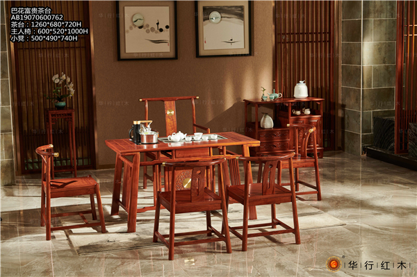 華行紅木巴花富貴茶臺