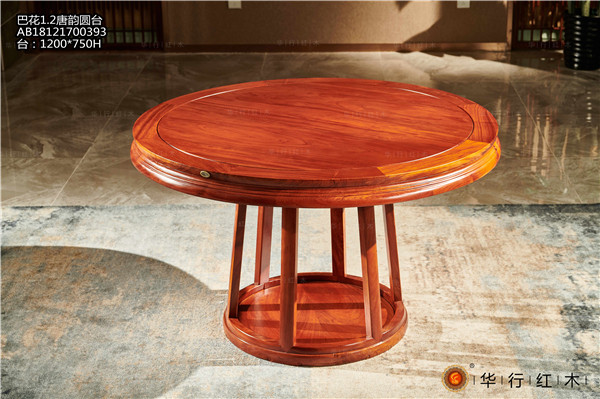 華行紅木 華行紅木