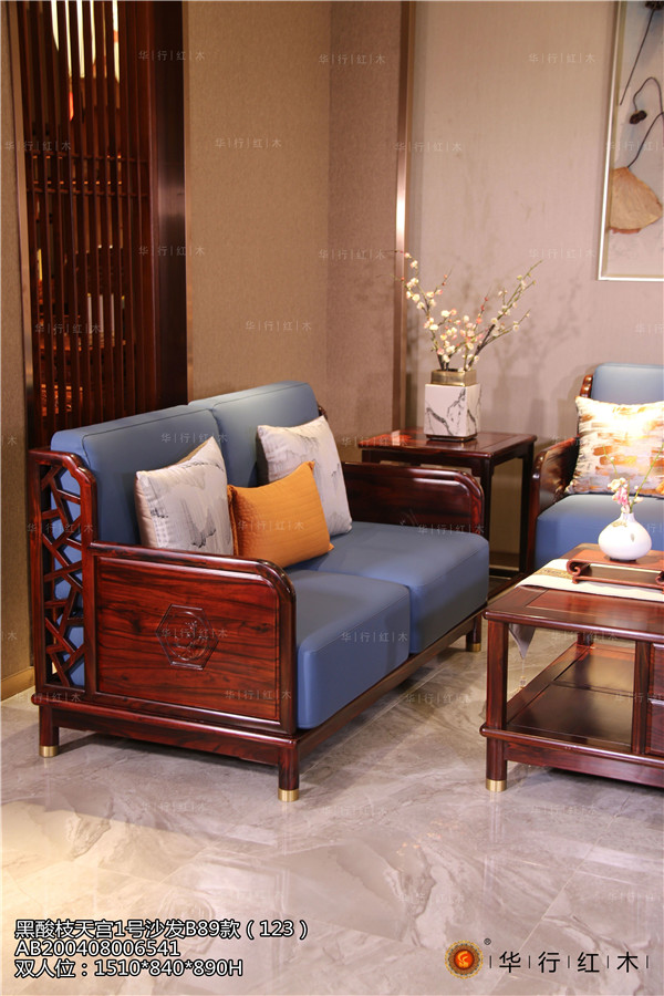 華行紅木