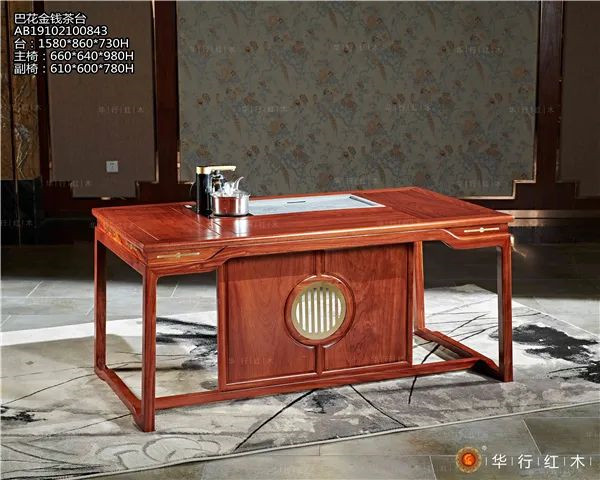 華行紅木 華行紅木