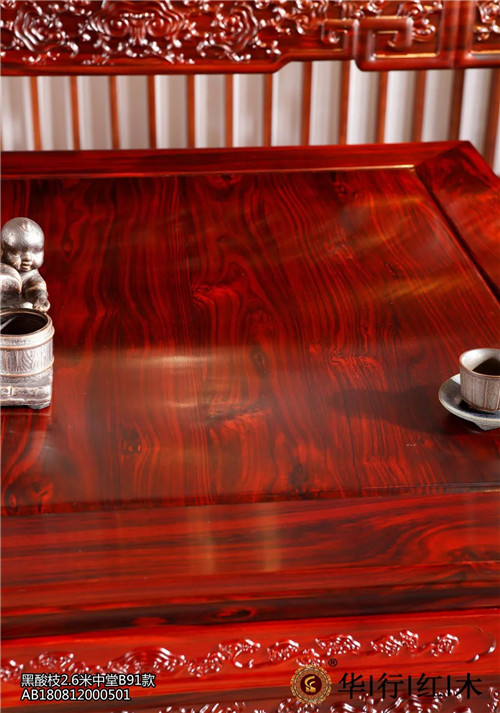 華行紅木