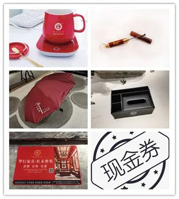 華行紅木 華行紅木