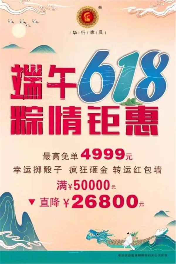 華行紅木 華行紅木