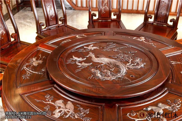 華行紅木 華行紅木